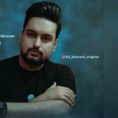 علی خرمی کردی حال مه بدن